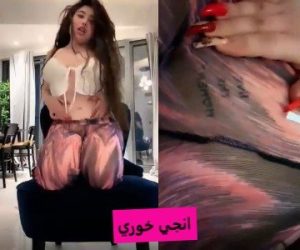 ثياب انجي خوري الشفافة تعرض كسها الأبيض من تحتهم