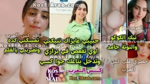 سكس بزاز متناكة هايجة بتلعب فيهم وكسها المخروم وتقول نيكني وفعص بزازي ودخله في كسي