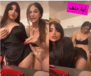 سكس اية خلف وصديقتها المربربة الجميلة تعري ونيك بالصناعي