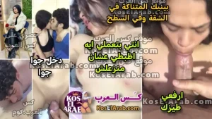 سكس بنت الخال اللبوة بتتناك ويدعك زبره في كسها الصغير وينيكها