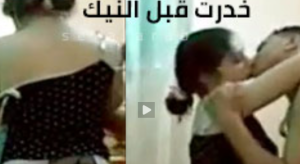 سكس مصري كامل خدرت قبل النيك