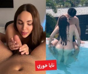 سكس نايا خوري مع شاب يفشخ كسها نيك xnxx