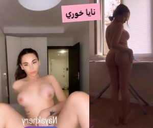 نودزات وفيديوهات نايا خوري استعراض بزازها وكسها وطيزها – عربجي