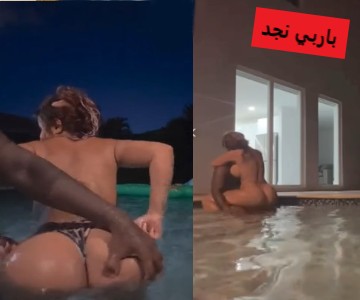 يقلع باربي نجد ملابسها في حمام السباحة وينيكها داخل الماء – عربجي